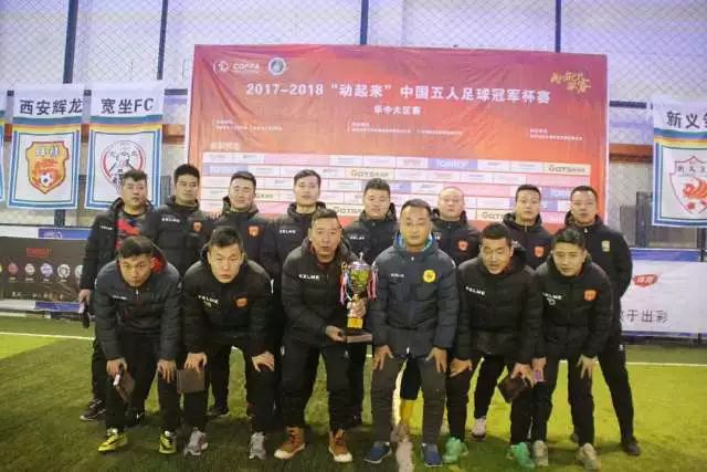 卡佩罗：瓜帅该改变战术了    不能一直踢无锋阵